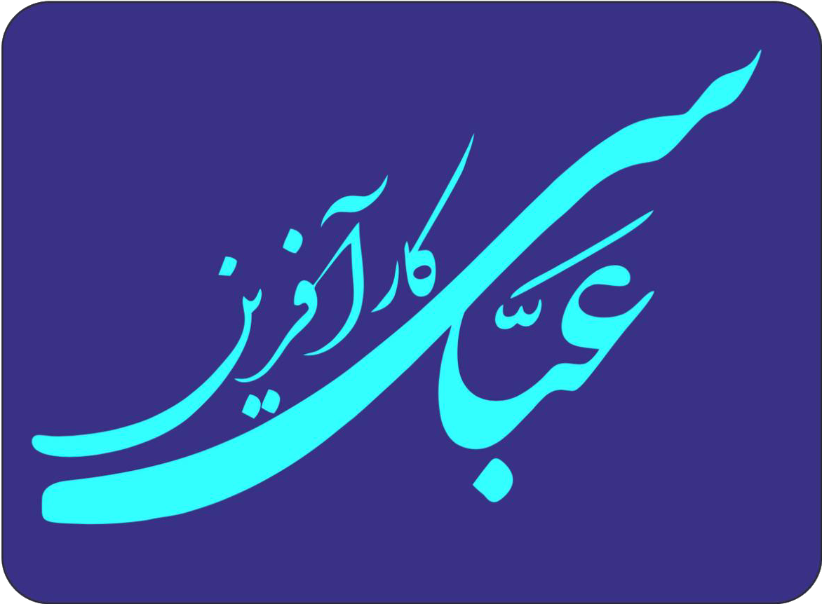 دکتر سجاد عباسی